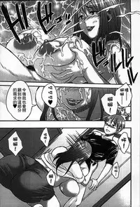 [Wakatsuki] Hatsujou Suru Ooya-san | 發情的房東小姐 (Inbi na Jukujo no Chichi Shibori.) [Chinese]