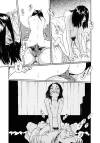 [Machida Hiraku] Yomi no Machi