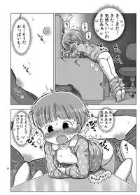 [Umekkodo (Umekko)] Muchi na Ko ga Kimochi Ii Koto Oshierarete Onanie-ma ni Nacchau Manga [Digital]