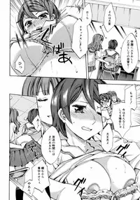 [Anthology] [2006-09-09] COMIC MEGAPLUS Vol.36 (2006-10)