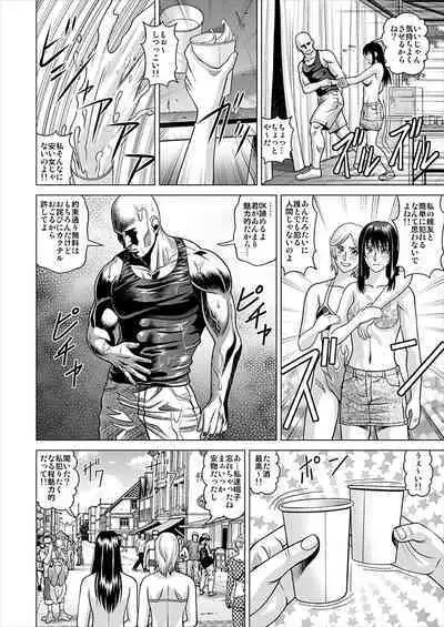 [Jacky House (Jacky Knee-san)] I Got Drunk at a Sleazy Festival and Woke Up Post Gang Bang