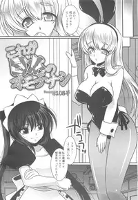 COMIC 0EX Vol. 24 2009-12