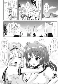 [Anthology] Futanarikko Fantasia