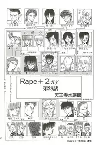 (C64) [Wakuwaku Doubutsuen (Tennouji Kitsune)] Tennouji Kitsune Mishuuroku Sakuhinshuu Ge no Maki