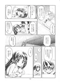 [Gambler Club (Kousaka Jun)] Let's Ra Go! Soushuuhen (Bakusou Kyoudai Let's & Go!!)