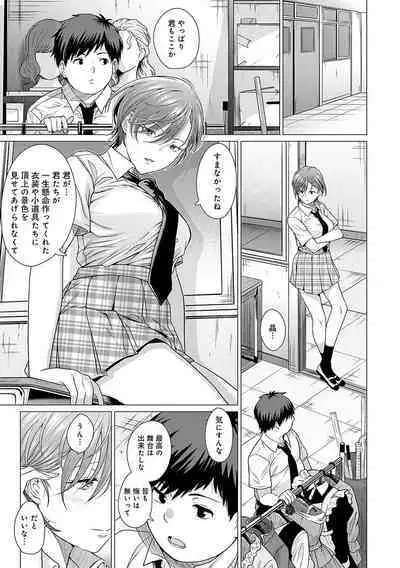 Honkimiseteyo