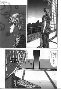 [Anthology] Imouto Koishi 2