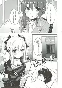 (C91) [Mirukuseiki (Sukoyaka Gyuunyuu)] Ranko-chan no Mousou Note 2 (THE IDOLM@STER CINDERELLA GIRLS)