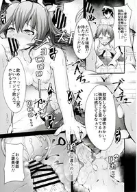 (Gunreibu Shuho & Houraigekisen! Yo-i! Goudou Enshuu 4Senme) [Atugi de 5 (Murlachrot)] Zuibenki (Kantai Collection -KanColle-)