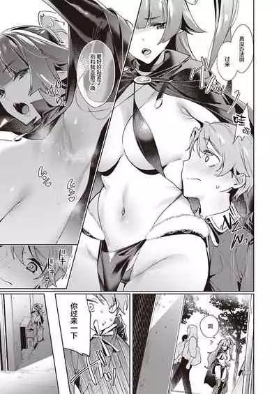 Yokubou Pandora 17 | 欲望潘多拉 17