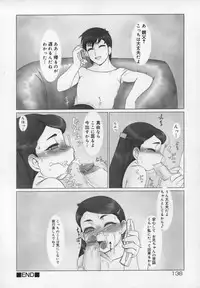 [Anthology] Shuukan Atashi no Oniichan