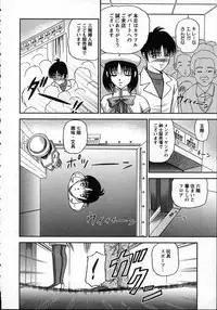 [Shion] Goukan reijyou A