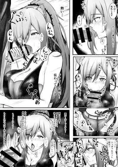 arknights short story