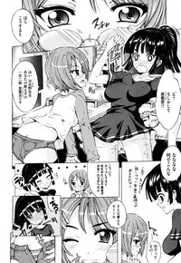 COMIC Megastore H 2009-08