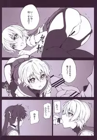 (C88) [R18 (Neoneet)] Gakuen SeiKatsubu Katsudou Kiroku (Gakkou Gurashi!)