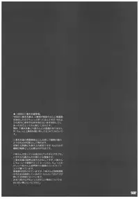 (C91) [Kikurage-ya (Kikurage)] KOI+KAN II