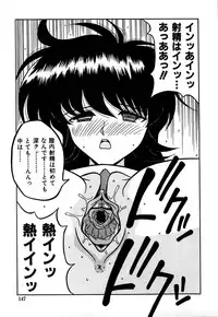 [Yaoichou Narimasu] Jusei no Heroine