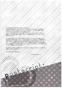 (COMIC1☆10) [Eccentric Girl (Asagiri Rira)] Loving Bunny (Monster Hunter Generations)