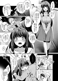 COMIC ExE 11 [Digital]