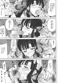 (C84) [ERECT TOUCH (Butcha U, Erect Sawaru, Mizuryuu Kei)] COMIC Gargan-ten (Suisei no Gargantia)