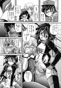 COMIC Mate 2012-08 Vol. 193 [Digital]