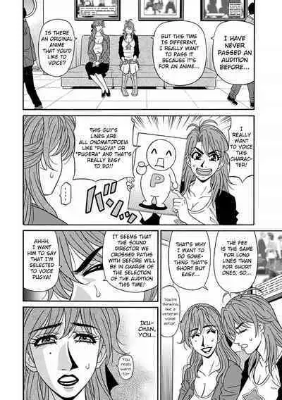 [Ozaki Akira] Hitozuma Seiyuu Ikuko-san Ch. 1-5 [English] [Digital]