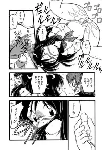 [Anthology] Little Pierce Vol.14