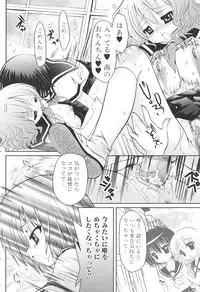 [Shidou Mayuru] Futanari Sympathy