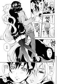 COMIC Penguin Club Sanzokuban 2009-01