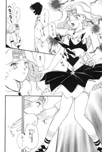 [Mirage House (Makise Renko)] WORLD'S END (Bishoujo Senshi Sailor Moon)