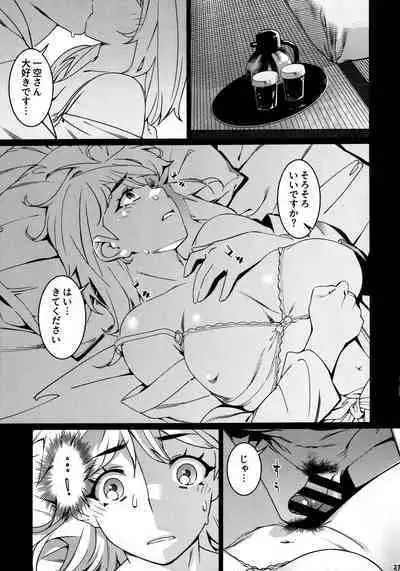 Otonano Omochiya 26