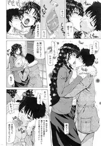 COMIC Shitsurakuten 2015-05