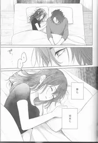 (SPARK12) [artichoke (Yonami Hina)] Yume no Owari ni Tatazumu Kimi to (Final Fantasy XV)