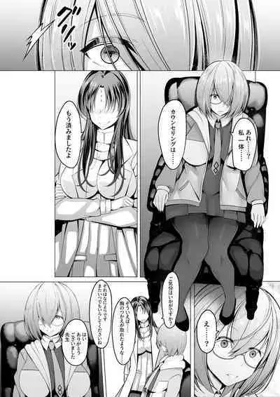 Mashou Dain no Therapist