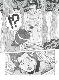 (C79) [COMPLEX (Dynamite Kantou)] D.Q. Bomb Vol. 16 (Future GPX Cyber Formula)