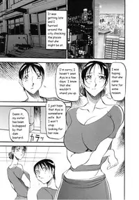 [Azuki Kurenai] Mermaid no You ni - like a mermaid [English]