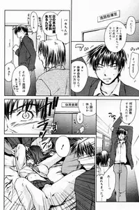 Manga Bangaichi 2005-07