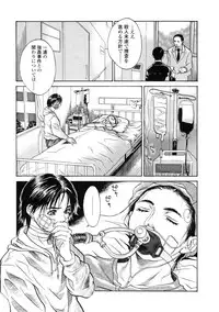 [Kishizuka Kenji] Shin Konya Tonikaku XX ga Mitai