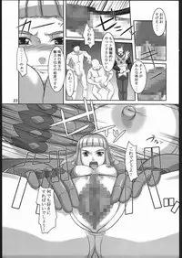 (C70) [Kigeki Banzai (Suzuhara Kouki)] Ougyoku Otsu (Mai-Otome)