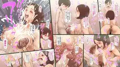 [GN (Girl's Number)] 家出男子の大量射精に完堕ちする巨乳未亡人