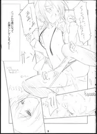 (C80) [korokoro koronp (Fujiwara Warawara)] Q: Uniuni Shiteru? A: Warito Shiteru. (A Channel)