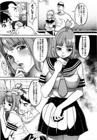 COMIC Masyo 2009-02