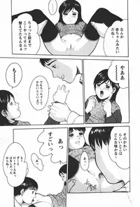 [H-Magazine] Comic MoeMax - Vol.008 [2008-01]