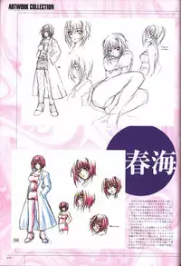 Hitozuma Kasumi-san office fanbook