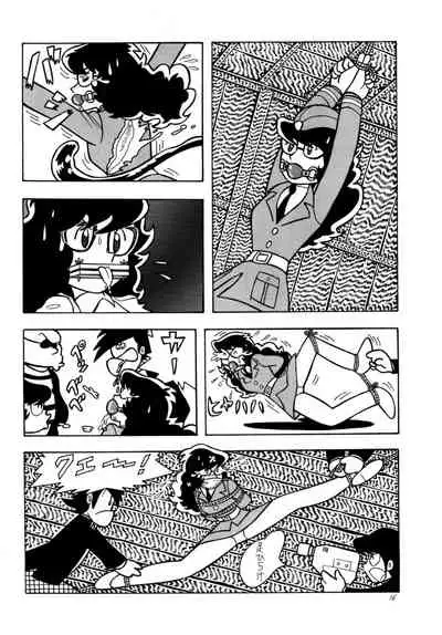 Bondage Company (El • Bondage)] Western