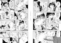 [Otonashi Kyousuke] Koukai Sounyuu