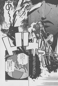 [Kotoyoshi Yumisuke] Gontan ga Kuru yo