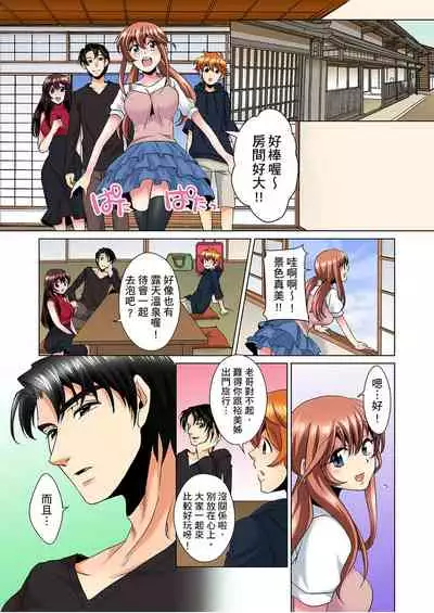 [Mima] Kon Nani Bikubiku Shiteru no ni… Shi nai no? - Ofuro de! Heya de! Living demo!? Aniki no Yome ni Iji rarete…- | 明明你的弟弟挺成這樣….還不上嗎？～在浴室！在房間！在客廳也是!?被老哥的妻子不斷地玩弄… Ch.1-8 [Chinese]