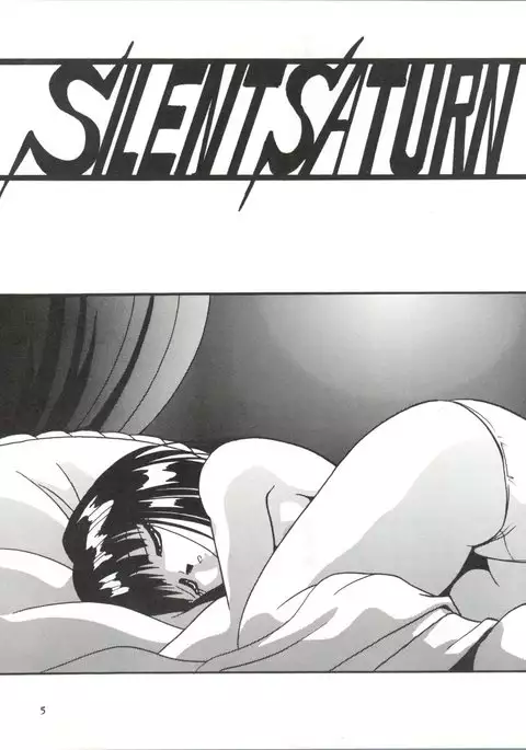 Silent Saturn 11