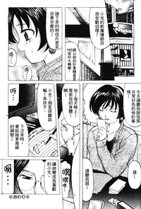 [Onihime] Reijou Collection [Chinese]